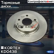����. ���� ���. ����. [280x25] 5 ���. Mazda 3 series 2013- Kortex ���. KD0438 KD0438 ����