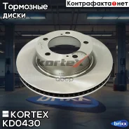 ���� ����. Toyota LAND Cruiser 200Lexus LX570 �����. ����. (d340mm) KD0430 Kortex ���. KD0430 KD0430 ����