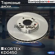 ���� ����. 2.0 4WD ���. ����. (d=300mm) Hyundai Creta 17- 2.0 4WD Kortex ���. KD0450 KD0450 ����