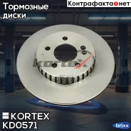 ���� ����. MB W205W213 ���. KD0571 Kortex ���. KD0571 KD0571 ����