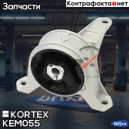 ����� ��������� OPEL Astra H ����. KEM055 Kortex ���. KEM055 KEM055 ����
