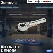 ����� ��������� VW Passat 05- ���. KEM096 Kortex ���. KEM096 KEM096 ����