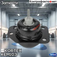 ����� ��������� Chevrolet Lacetti 1.4/1.6 03- ����. KEM103 Kortex ���. KEM103 KEM103 ����