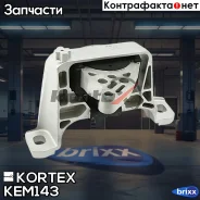 ����� ��������� Mazda 3 BL 1.6L 03-13 ����. KEM143 Kortex ���. KEM143 KEM143 ����