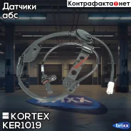 ������ ABS Hyundai Elantra 06-/I30 07- ���. ���. Hyundai Elantra 06-/I30 07- Kortex ���. KER1019 KER1019 ����