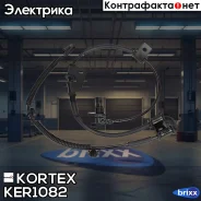 ������ ABS Hyundai Tucson 04- ���. ����. Hyundai Tucson 04- Kortex ���. KER1082 KER1082 ����