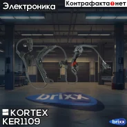 ������ ABS Mitsubishi L200/Pajero 07-���. ���. Mitsubishi L200/Pajero 07- Kortex ���. KER1109 KER1109 ����
