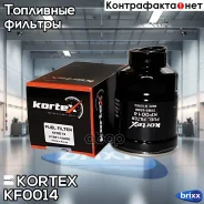 ������ ��������� Hyundai H100New/Porter/Grace/Starex/Ga�lloper/Terracan Kortex ���. KF0014 KF0014 ����