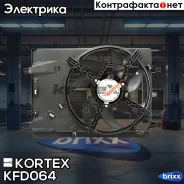 ���������� ��������� Opel Corsa D (06-) (LFK 2112) � ������� KFD064 Kortex ���. KFD064 KFD064 ����