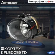 ���� ��������������� R VW POLO Sedan 11- Kortex ���. KFL5005STD KFL5005STD ����