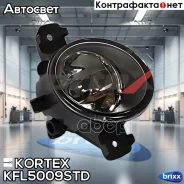 ���� ��������������� R Renault Clio II/Espace IV/Laguna II/Vel Satis Nissan Almera/Micra/Primera 02- Kortex ���. KFL5009STD KFL5009STD ����