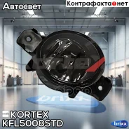 ���� ��������������� L Renault Clio II/Espace IV/Laguna II/Nissan Almera/Micra/Primera 02- Kortex ���. KFL5008STD KFL5008STD ����