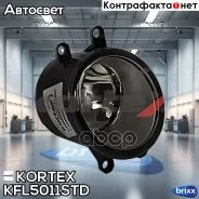 ���� ��������������� Toyota Auris/Corolla/Avensis/RAV 4 ���. Kortex ���. KFL5011STD KFL5011STD ����