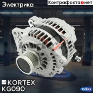 ��������� Nissan X-Trail T30/T31 02-/Teana J32 08- 2.0/2.5 Kortex ���. KG090 KG090 ����