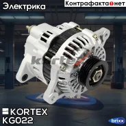 ��������� 14V 70A Daewoo Matiz 0.8-1.0 98- Kortex ���. KG022 KG022 ����