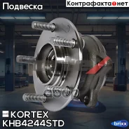 ������� � ����������� Mitsubishi Outlander/Citroen C-Crosser/Peugeot 4007 ���. Kortex ���. KHB4244STD KHB4244STD ����