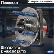 ��������� ������. ������� (����. ����. R15) Chevrolet Cruze/OPEL Astra J Kortex ���. KHB4241STD KHB4241STD ����