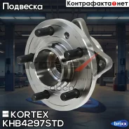 ������� � ����������� �����. LAND Rover Discovery III Kortex ���. KHB4297STD KHB4297STD ����