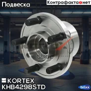 ��������� ���. ����. ���/�� [c������] FORD Galaxy 06-, S-MAX 06- Kortex ���. KHB4298STD KHB4298STD ����