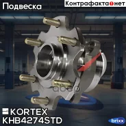������� � ����������� ����. Mitsubishi Pajero III/IV/Sport 98- Kortex ���. KHB4274STD KHB4274STD ����