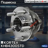 ������� � ����������� Subaru Forester/Impreza -14 �����. Kortex ���. KHB4300STD KHB4300STD ����