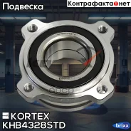 ��������� ���. ����. [� �������][�������] BMW E39 520-540 1/95-, E60 520-545 7/03- Kortex ���. KHB4328STD kortex;khb4328std; KHB4328STD ����
