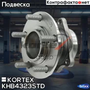 ������� � ����������� ���. Mitsubishi Lancer X/Outlander XL II/ASX 07- Kortex ���. KHB4323STD KHB4323STD ����