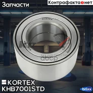 ��������� ���. ����. ���-� Hyundai i20 14-, Solaris IV 10-/ KIA Rio III 11- Kortex ���. KHB7001STD KHB7001STD ����