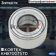 ��������� ���. ����. ���/�� Mitsubishi Lancer/Outlander 1.3-2.4 03- Kortex ���. KHB7007STD KHB7007STD ����
