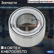 ��������� ������� Toyota Avensiscorolla 03-�����. (45x45x84) KHB7009STD Kortex ���. KHB7009STD KHB7009STD ����