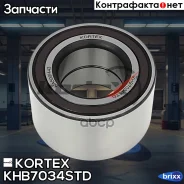 ��������� ������� Mazda 3 BK -BL 03-/Mazda 6 07- ���. (80x42x46) Kortex ���. KHB7034STD KHB7034STD ����