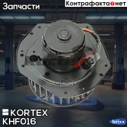 ����� ��������� Daewoo Nexia 94- Kortex ���. KHF016 KHF016 ����