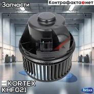 ����� ��������� FORD Focus II 03-/Mondeo IV 07-/S-Max 03-/Kuga 08-/Focus II ST 03-/Focus III 11-, Mazda 3 03-, Volvo S40/V50 04-/C30 06- Kortex ���. K...