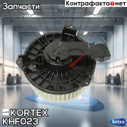 ����� ��������� Honda CR-V 07-/Accord 08-/Toyota LAND Cruiser Prado 02-/Dodge Caliber Kortex ���. KHF023 KHF023 ����