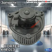 ����� ��������� Chevrolet Lanos/SENS Kortex ���. KHF013 KHF013 ����