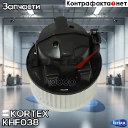 ����� ��������� Frelander II 06- XC60 08- KHF038 Kortex ���. KHF038 KHF038 ����