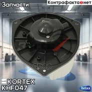 ����� ��������� Mitsubishi Lancer IX 03- Kortex ���. KHF047 KHF047 ����