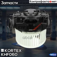 ����� ��������� Renault Logan 04- Kortex ���. KHF060 KHF060 ����