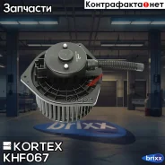 ����� ��������� Suzuki Grand Vitara 05- Kortex ���. KHF067 KHF067 ����