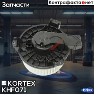 ����� ��������� Toyota Corolla/Avensis/RAV 4 1.3-2.0 06- Kortex ���. KHF071 KHF071 ����