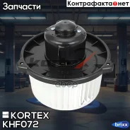 ����� ��������� Toyota Corolla 01- Kortex ���. KHF072 KHF072 ����