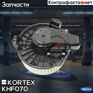 ����� ��������� Toyota Camry 2.4/3.5 07- Kortex ���. KHF070 KHF070 ����