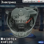 ���������� ����. Mersedes-BENZ Sprinter Classic 13- Kortex ���. KHF139 KHF139 ����