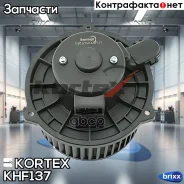 ����� ����� KHF137 Kortex ���. KHF137 KHF137 ����