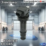 ������� ��������� Hyundai Elantra IV 06-10 1.6/i30 07-12 1.4-1.6, KIA Ceed 07- Kortex ���. KIC045 KIC045 ����