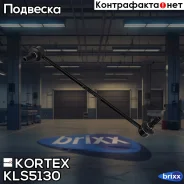 ���� ������������� ������. ����. L/R AUDI A3 1.6/1.9TDI/2.0TDI quattro/3.2 quattro 5/03- VW Golf V 1.4/1.6/1.9TDI/2.0TDI GTI 4WD 10/03 Kortex ���. KLS...