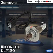 ������-���� Honda CR-V 07- KLP120 Kortex ���. KLP120 KLP120 ����