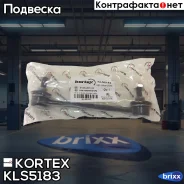 ���� ������������� ����. ����. L/R Hyundai Elantra, KIA Ceed 06- Kortex ���. KLS5183 KLS5183 ����
