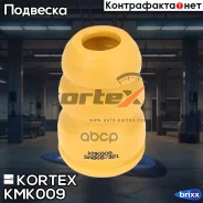 �������� ������������ Hyundai Santa FE 06- ���. ����. KMK009 Kortex ���. KMK009 KMK009 ����