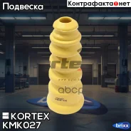 �������� ������������ AUDI A3VW Golfboraskoda Octavia ���. (��� ������ �����) KMK027 Kortex ���. KMK027 KMK027 ����